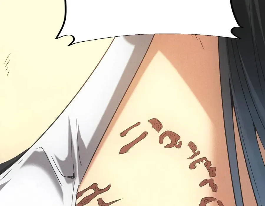 第51话 月夜突袭 第27页