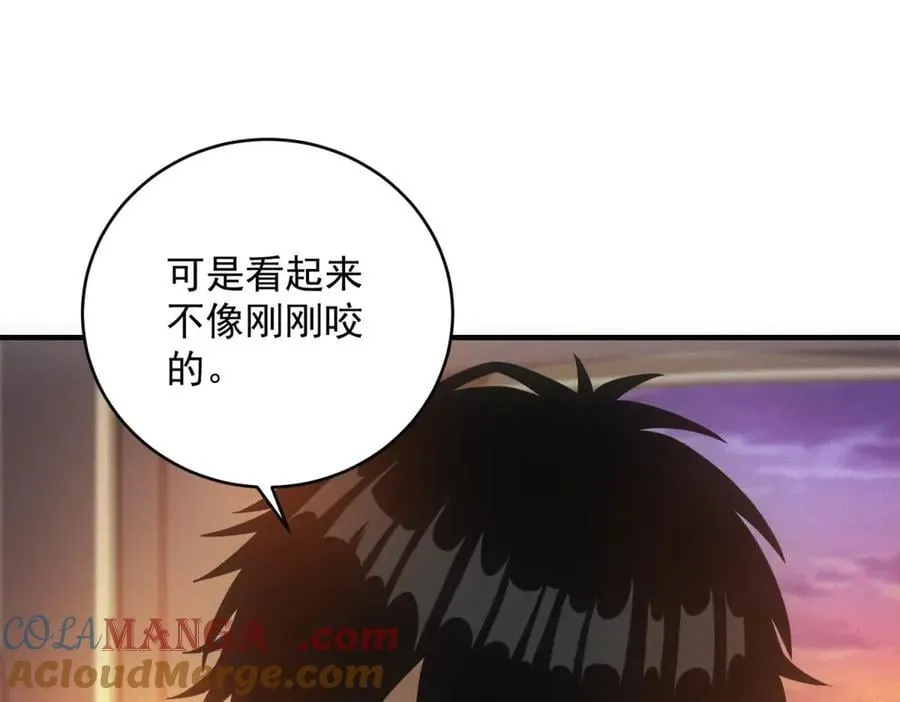 第51话 月夜突袭 第29页