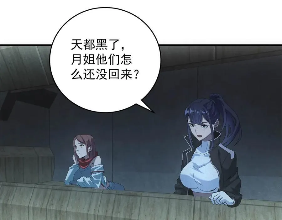 第51话 月夜突袭 第36页