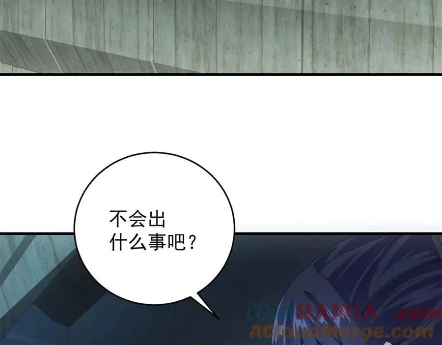 第51话 月夜突袭 第37页
