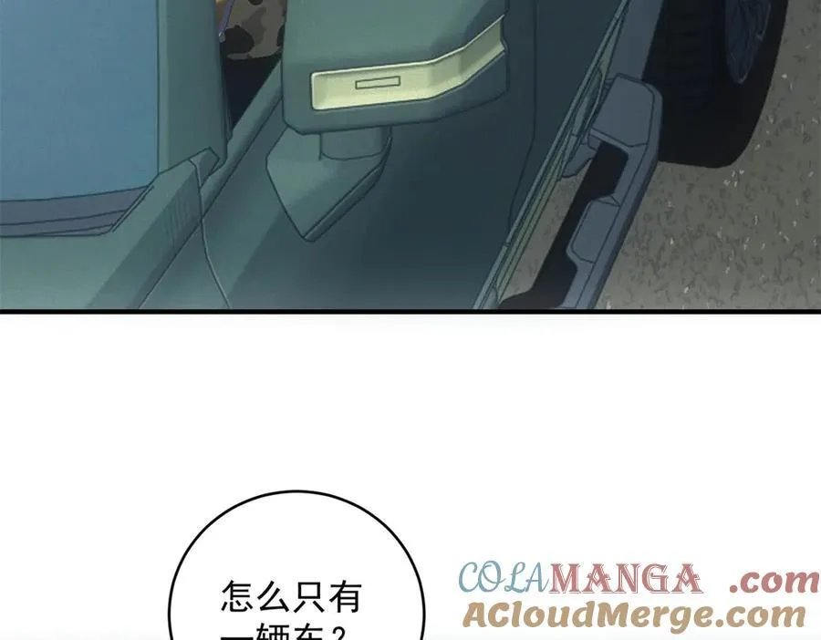 第51话 月夜突袭 第45页