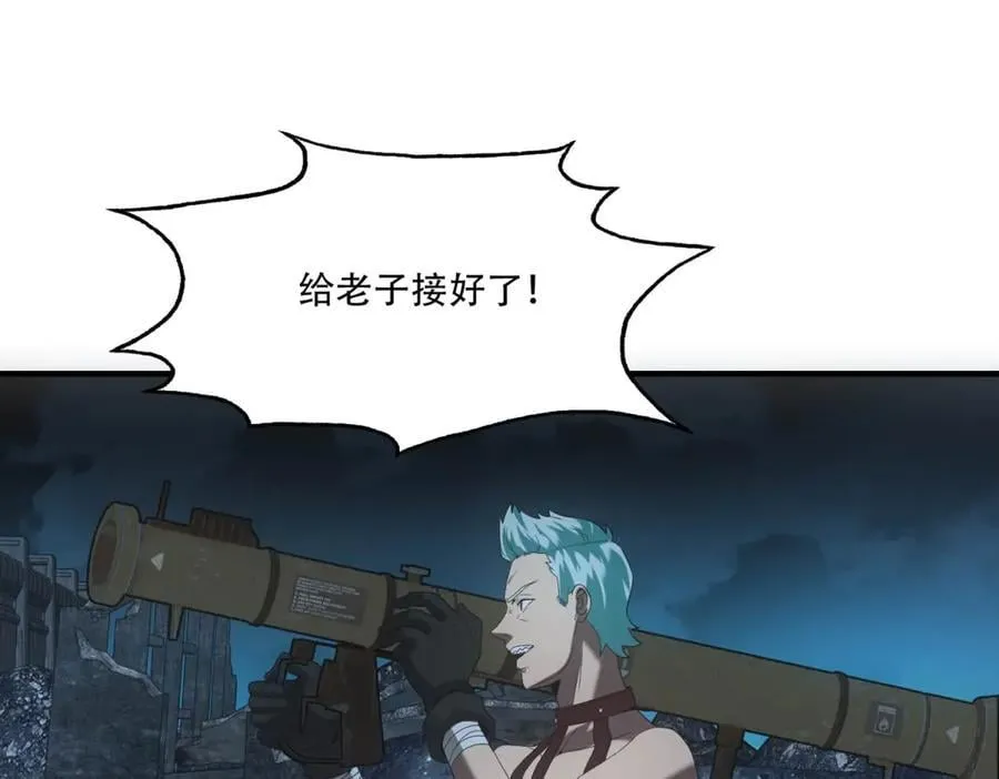 第51话 月夜突袭 第70页