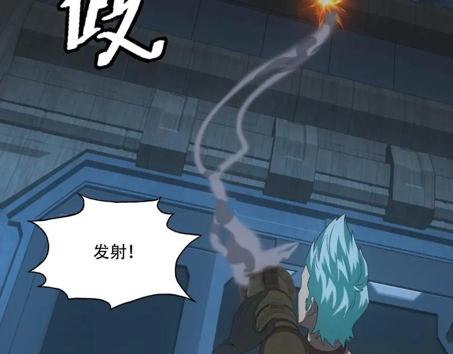 第51话 月夜突袭 第72页
