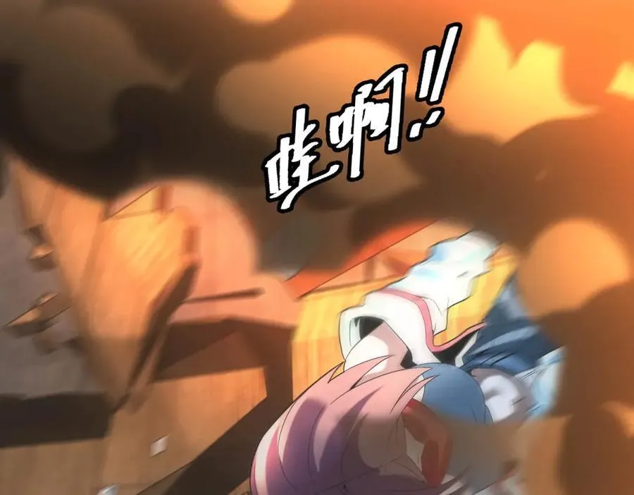 第51话 月夜突袭 第78页