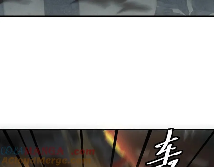 第51话 月夜突袭 第85页