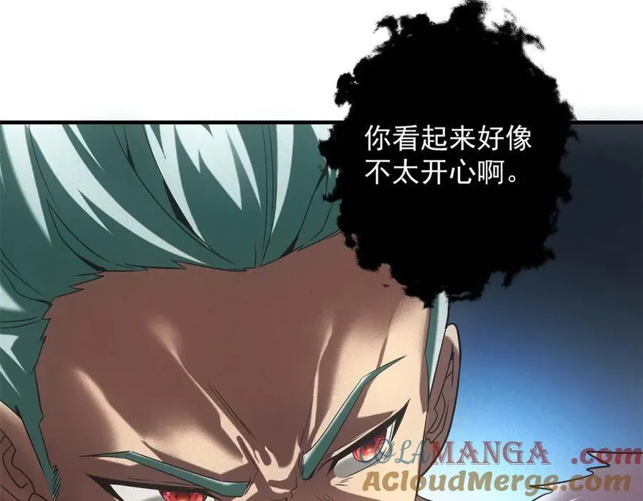 第51话 月夜突袭 第97页