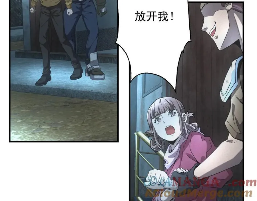 第52话 我是老大 第5页