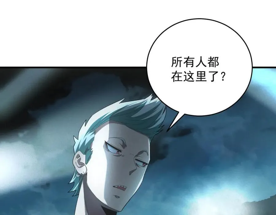 第52话 我是老大 第8页