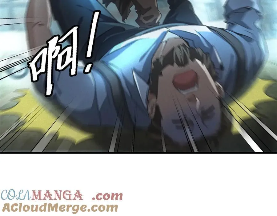 第52话 我是老大 第21页
