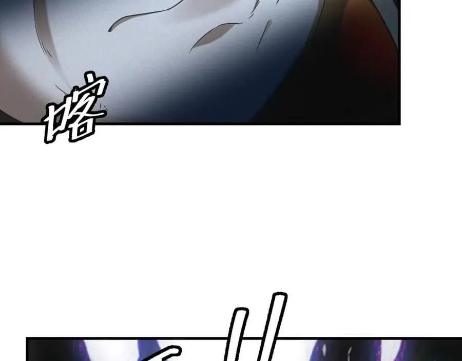 第52话 我是老大 第38页