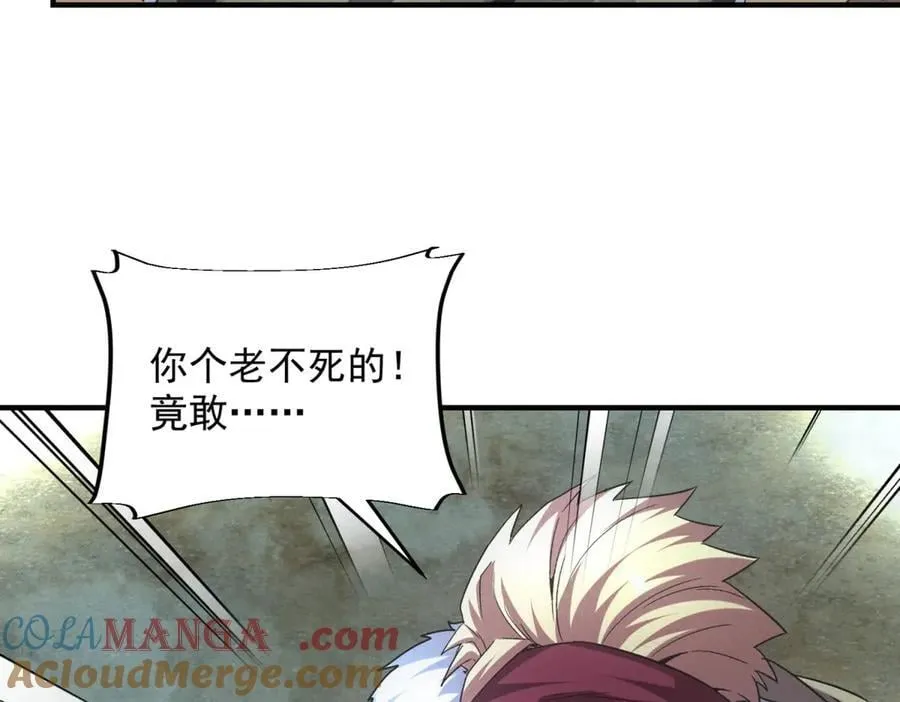 第52话 我是老大 第41页