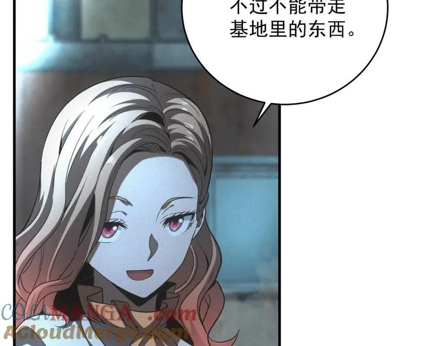 第52话 我是老大 第61页