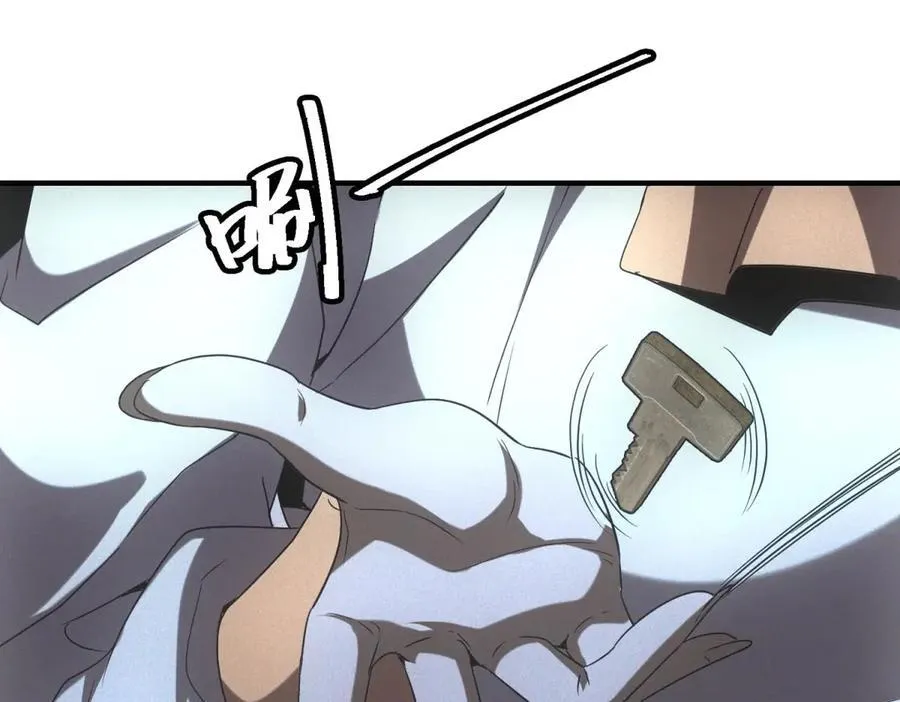 第52话 我是老大 第96页