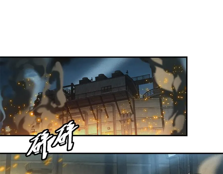 第53话 屠杀与反击 第4页