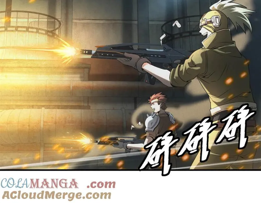 第53话 屠杀与反击 第5页