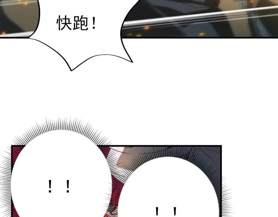 第53话 屠杀与反击 第8页