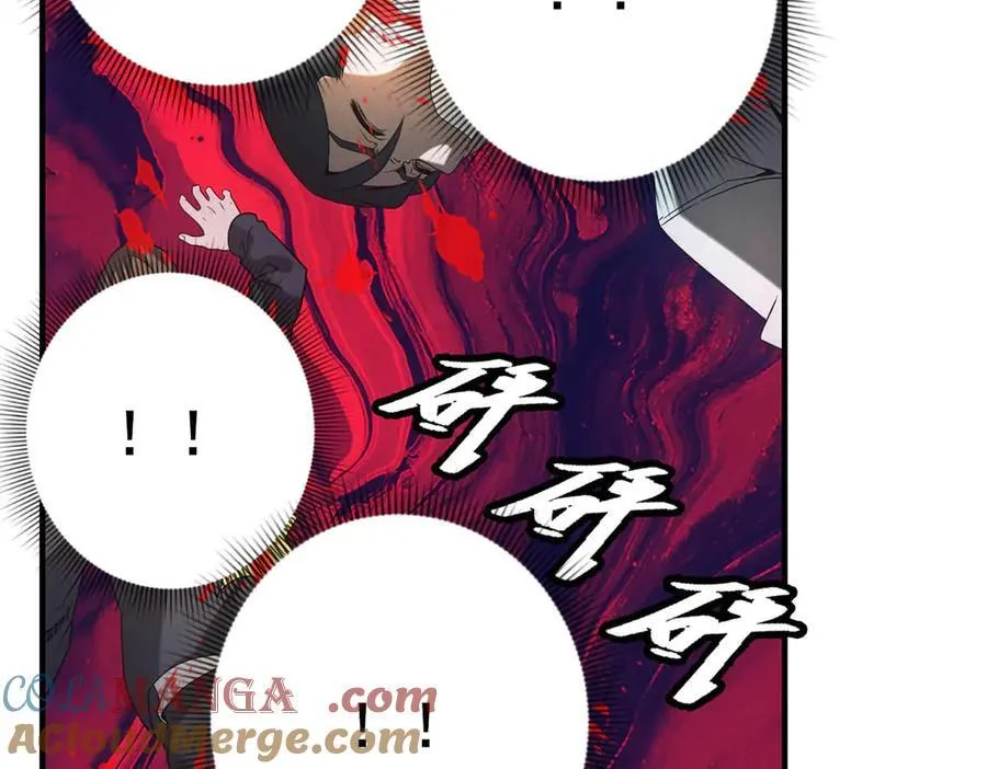 第53话 屠杀与反击 第9页
