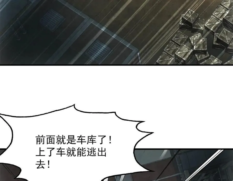 第53话 屠杀与反击 第31页