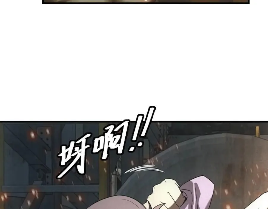 第53话 屠杀与反击 第38页