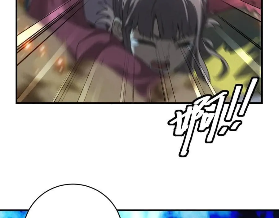 第53话 屠杀与反击 第48页