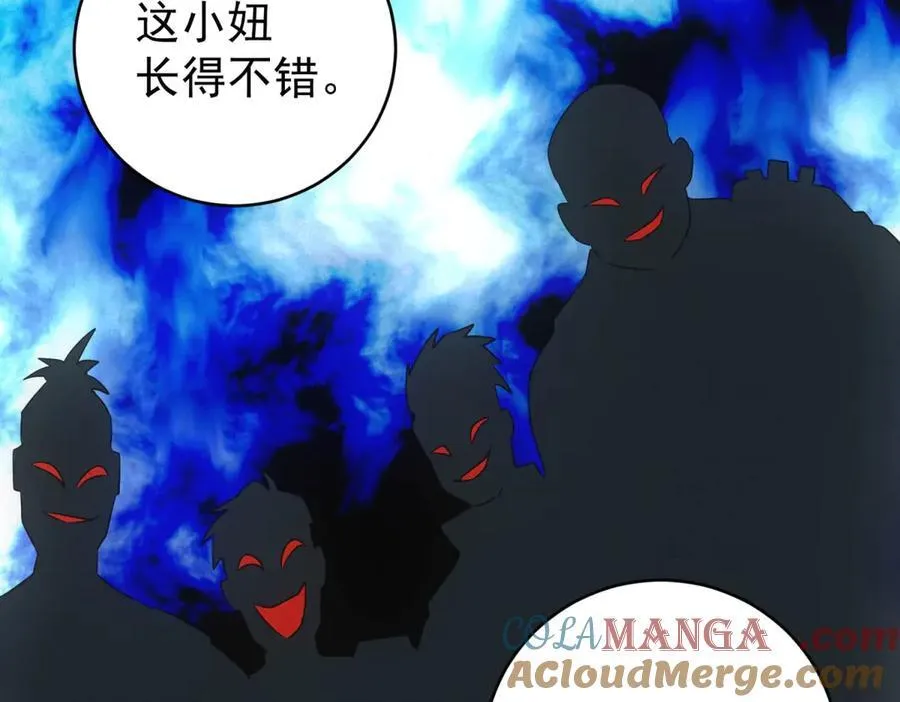 第53话 屠杀与反击 第49页