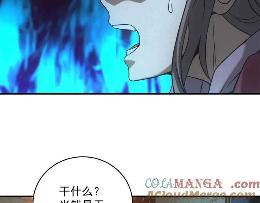第53话 屠杀与反击 第53页