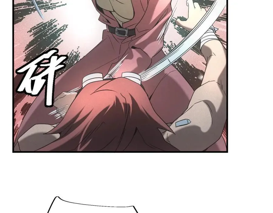 第53话 屠杀与反击 第72页