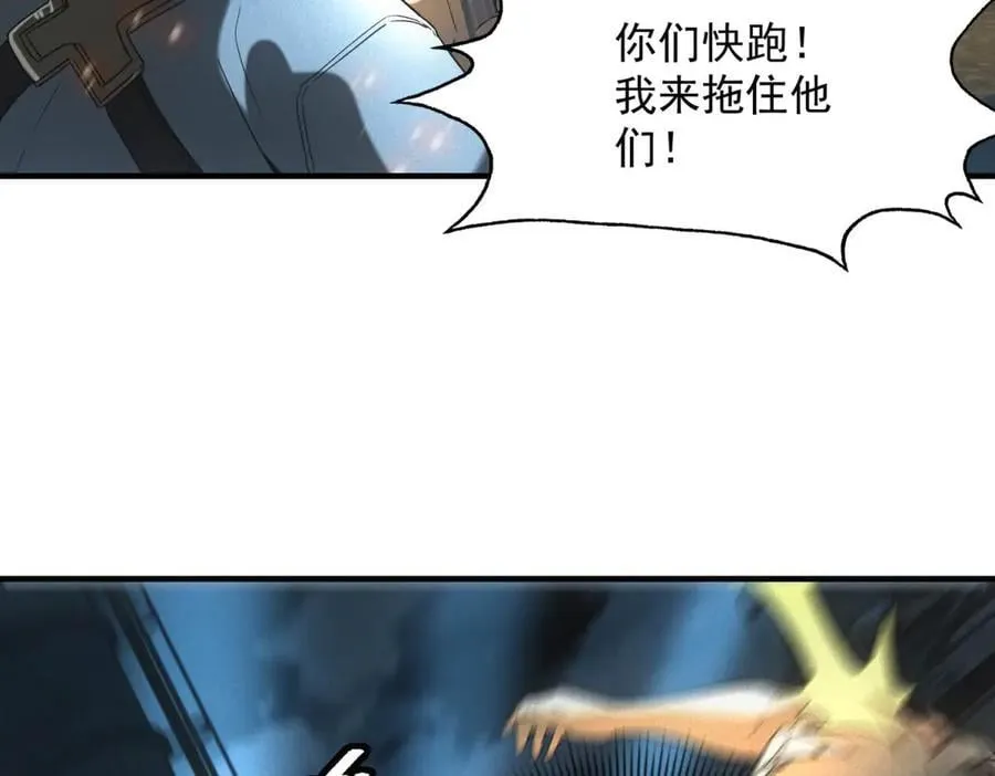第53话 屠杀与反击 第107页