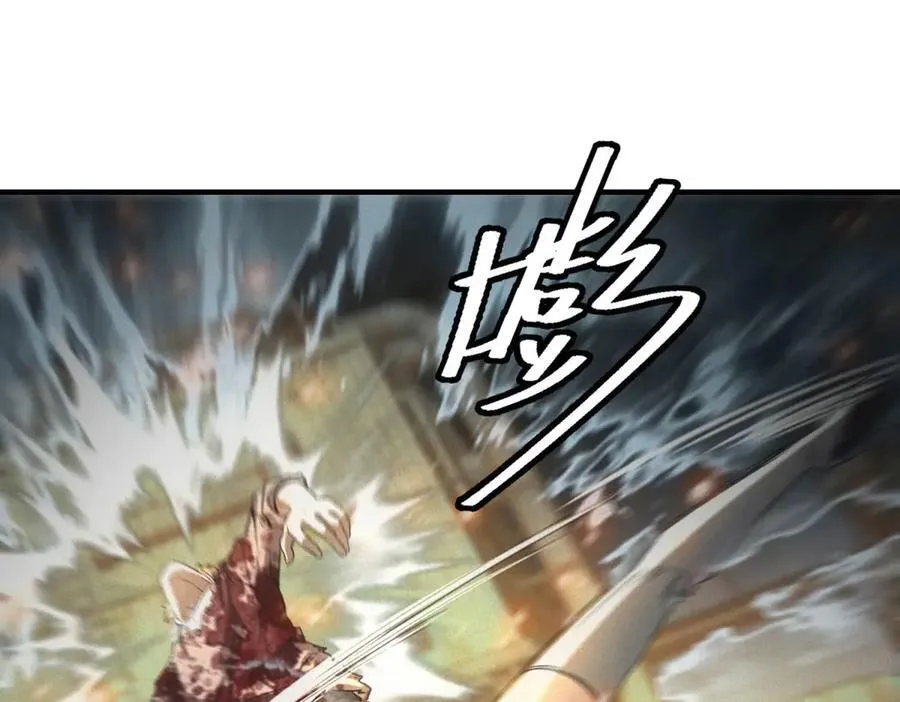 第53话 屠杀与反击 第116页