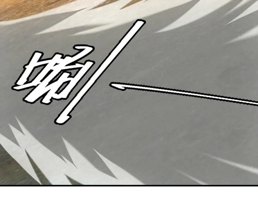第53话 屠杀与反击 第123页