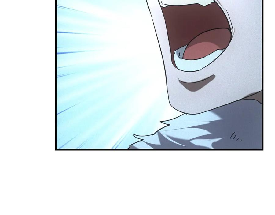 第54话 工具而已 第8页