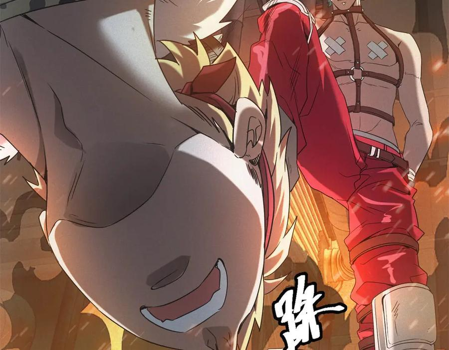 第54话 工具而已 第18页
