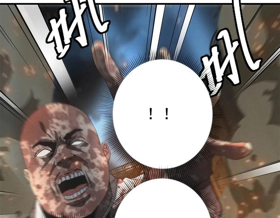 第54话 工具而已 第26页