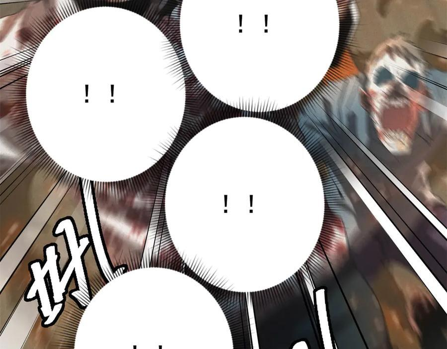 第54话 工具而已 第27页