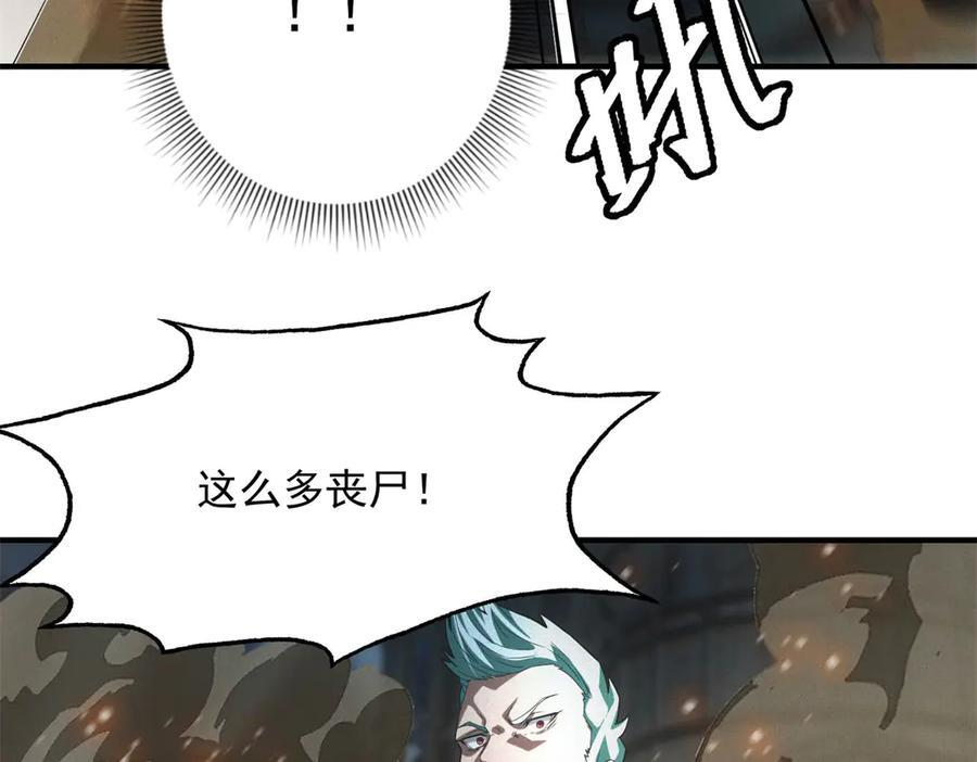 第54话 工具而已 第28页
