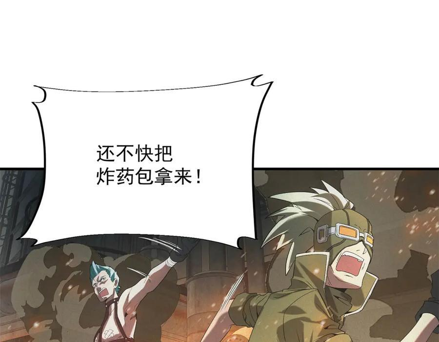 第54话 工具而已 第34页
