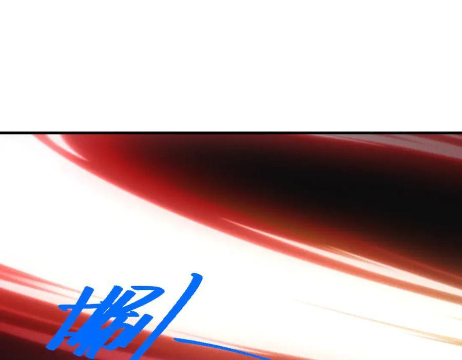 第54话 工具而已 第36页