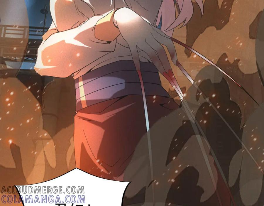 第54话 工具而已 第49页