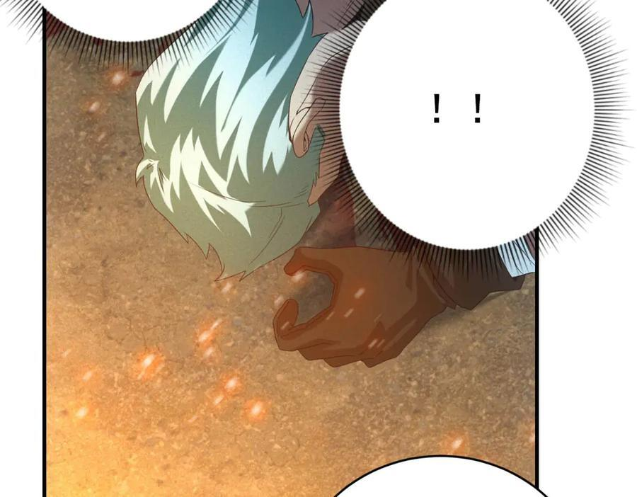 第54话 工具而已 第71页