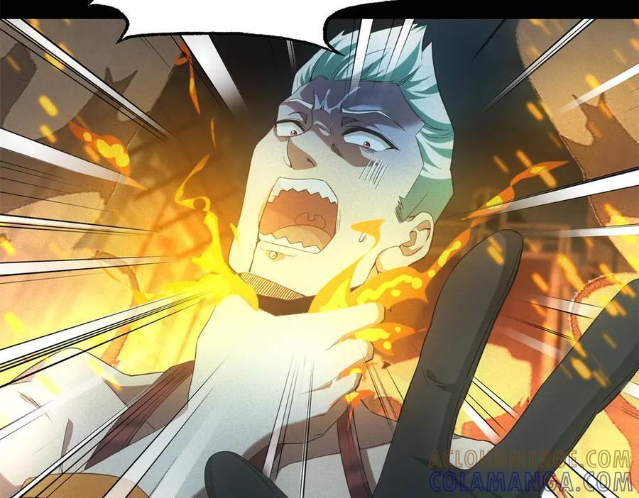 第55话 觉醒 第25页