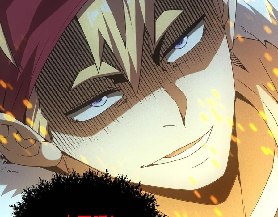 第55话 觉醒 第27页