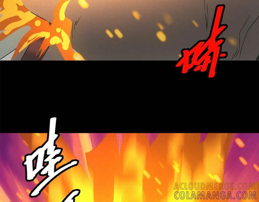 第55话 觉醒 第29页
