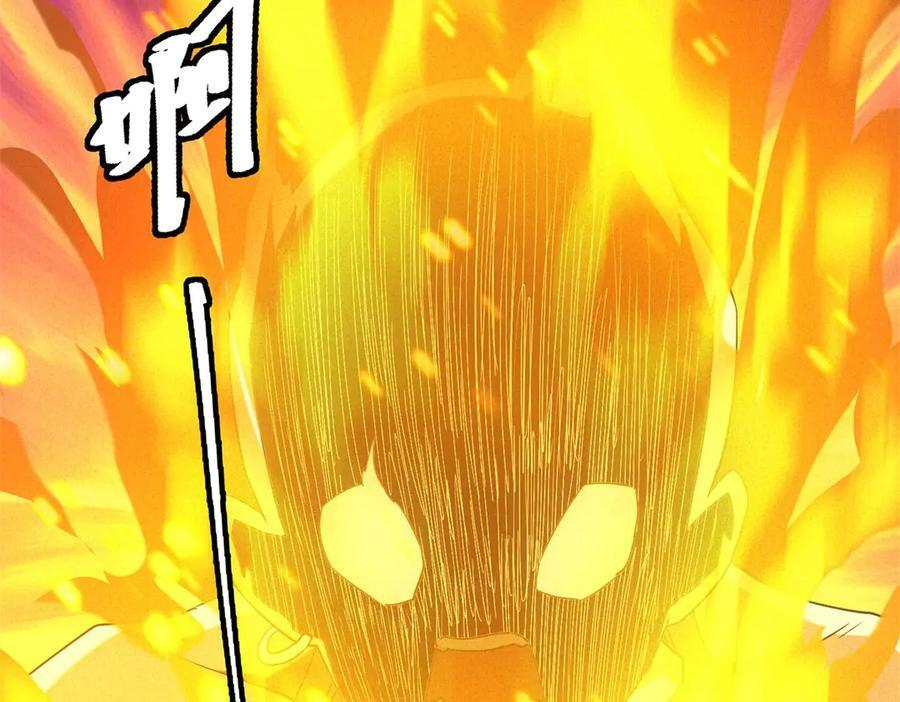 第55话 觉醒 第30页