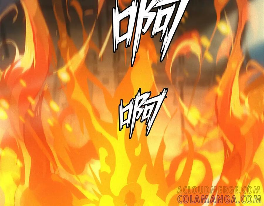 第55话 觉醒 第33页