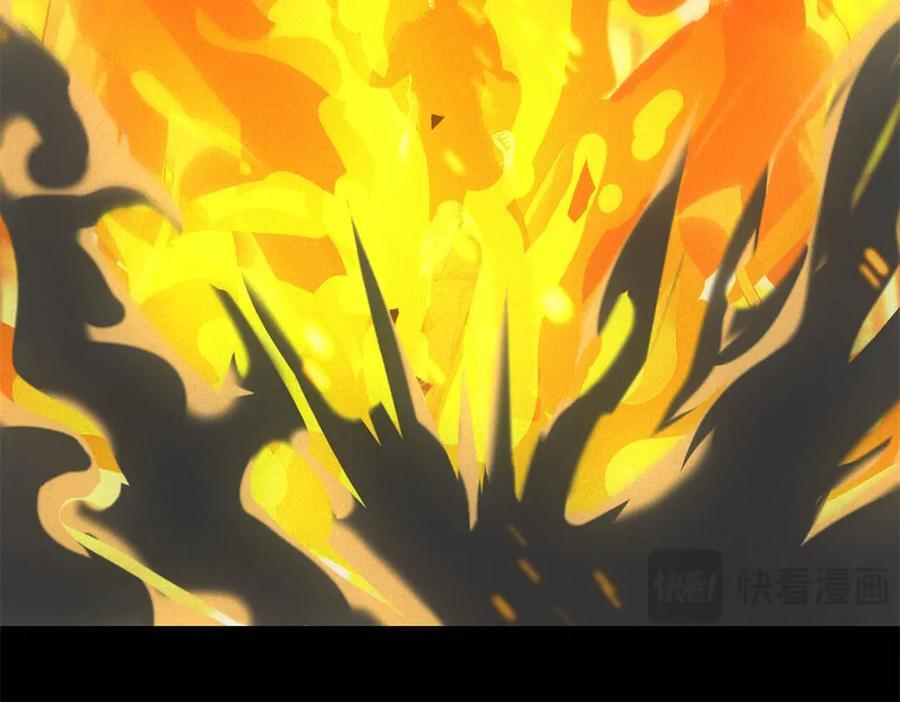 第55话 觉醒 第34页