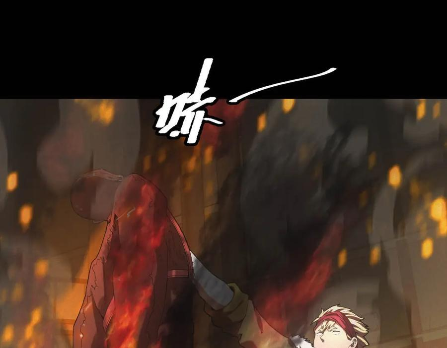 第55话 觉醒 第36页