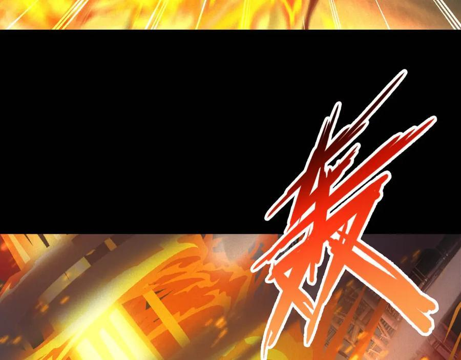 第55话 觉醒 第42页
