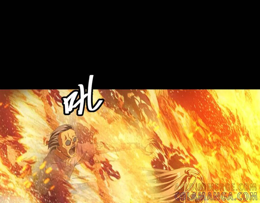 第55话 觉醒 第45页