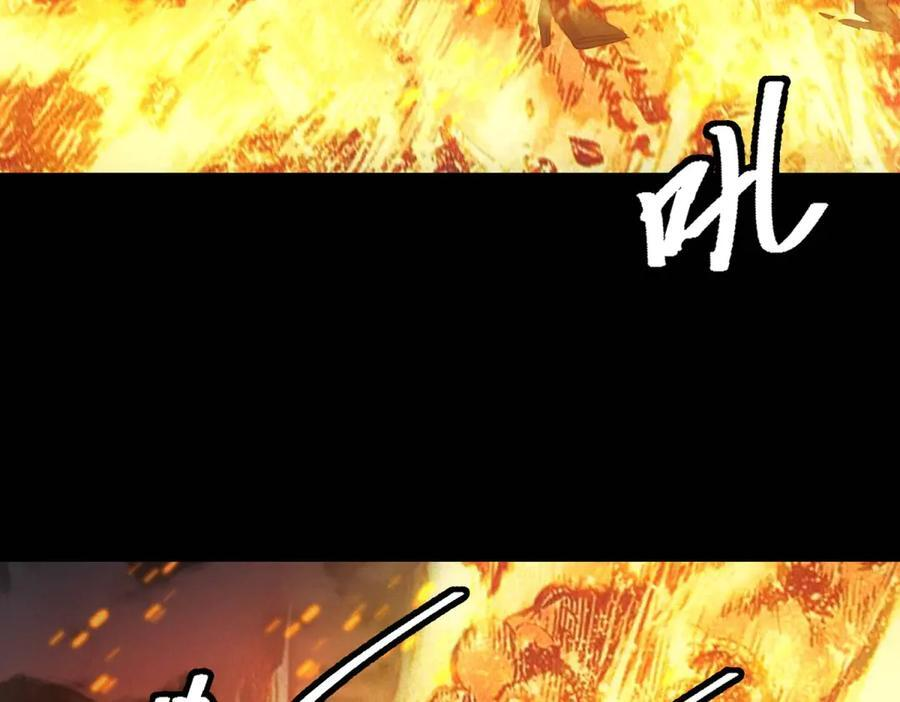 第55话 觉醒 第47页