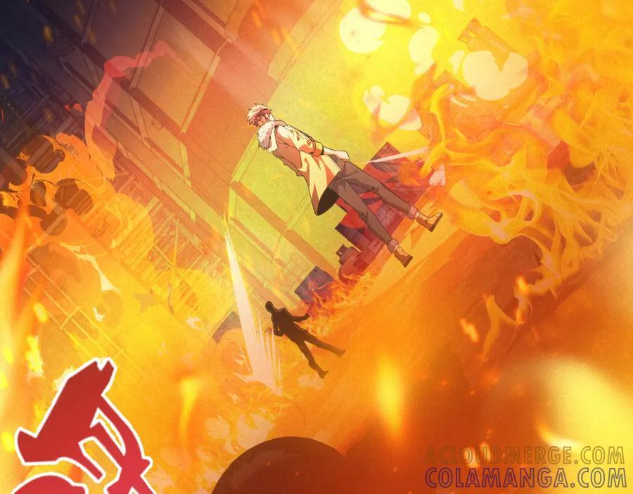 第55话 觉醒 第53页